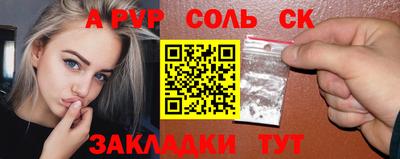 скорость Ливны