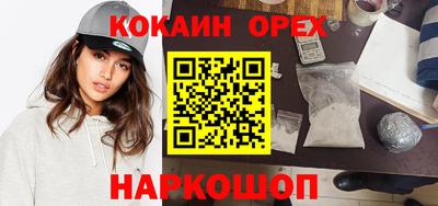 скорость Ливны