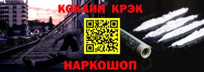мяу мяу мука Лесосибирск