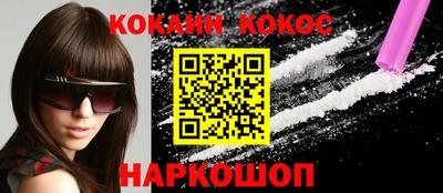 мяу мяу мука Лесосибирск