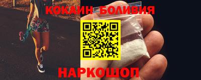 мяу мяу мука Лесосибирск