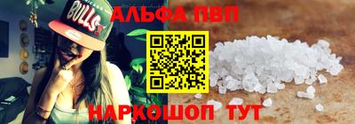 мяу мяу мука Лесосибирск