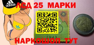 скорость Ливны