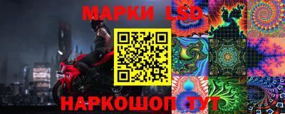 мяу мяу мука Лесосибирск