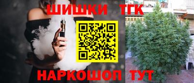 мяу мяу мука Лесосибирск