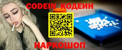 скорость Ливны