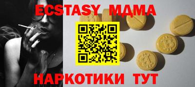 скорость Ливны