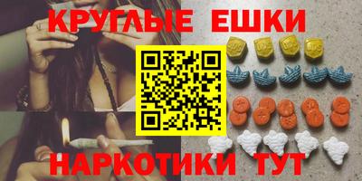ПСИЛОЦИБИНОВЫЕ ГРИБЫ Ликино-Дулёво