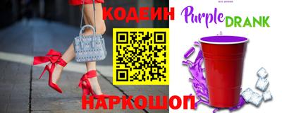 скорость Ливны
