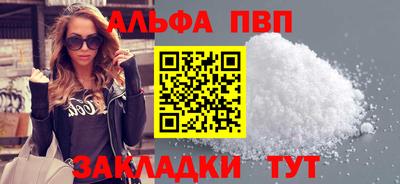 скорость Ливны