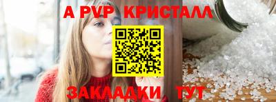 мяу мяу мука Лесосибирск
