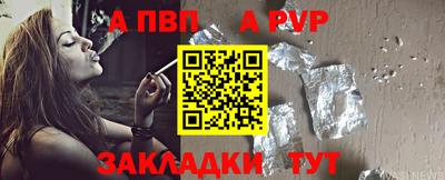 скорость Ливны