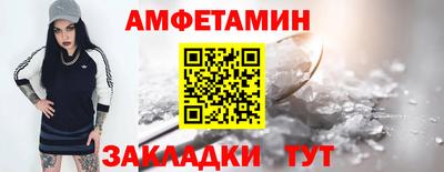 скорость Ливны