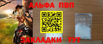 мяу мяу мука Лесосибирск