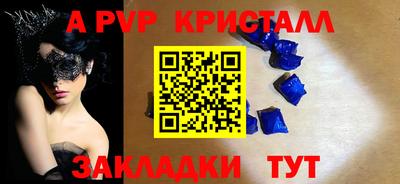 скорость Ливны