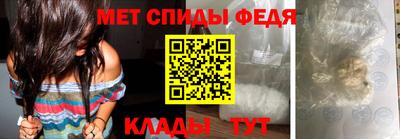 скорость Ливны