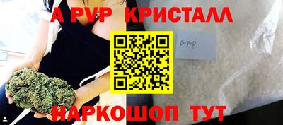 мяу мяу мука Лесосибирск