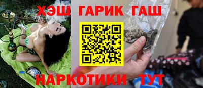 ПСИЛОЦИБИНОВЫЕ ГРИБЫ Ликино-Дулёво