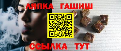 мяу мяу мука Лесосибирск