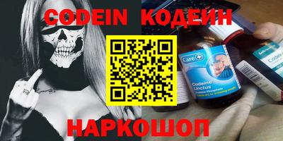 мяу мяу мука Лесосибирск