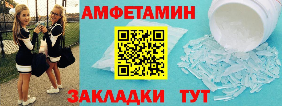 Первитин пудра  Первитин пудра  Владивосток  Вход с VPN 