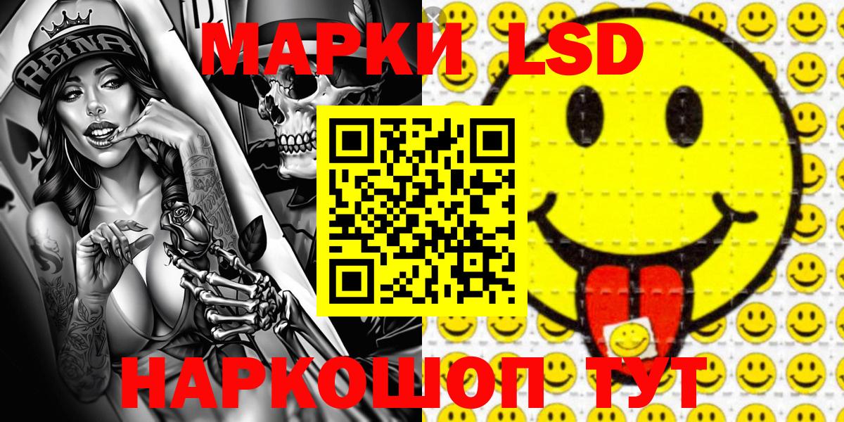 Владивосток  Марки NBOMe  Вход с VPN  Марки N-bome 1,5мг 