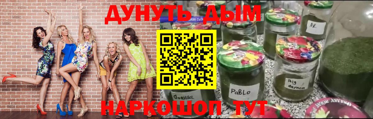 Шишки марихуана MAZAR  Вход с VPN  Бошки Шишки конопля  Конопля Ganja  Марихуана тримм  Владивосток 