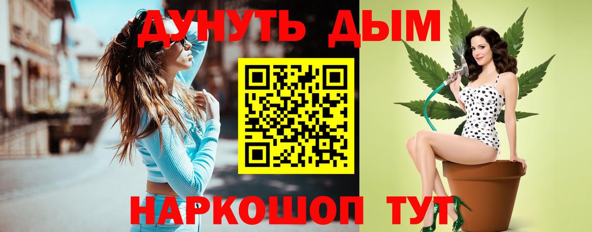 Шишки марихуана семена Владивосток